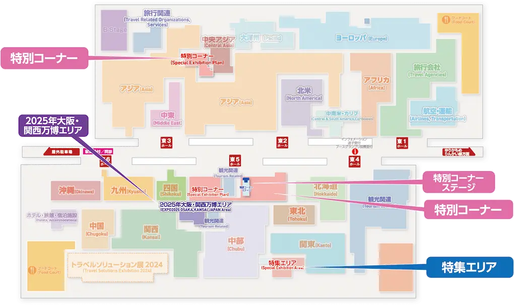 特集企画コーナー 案内図