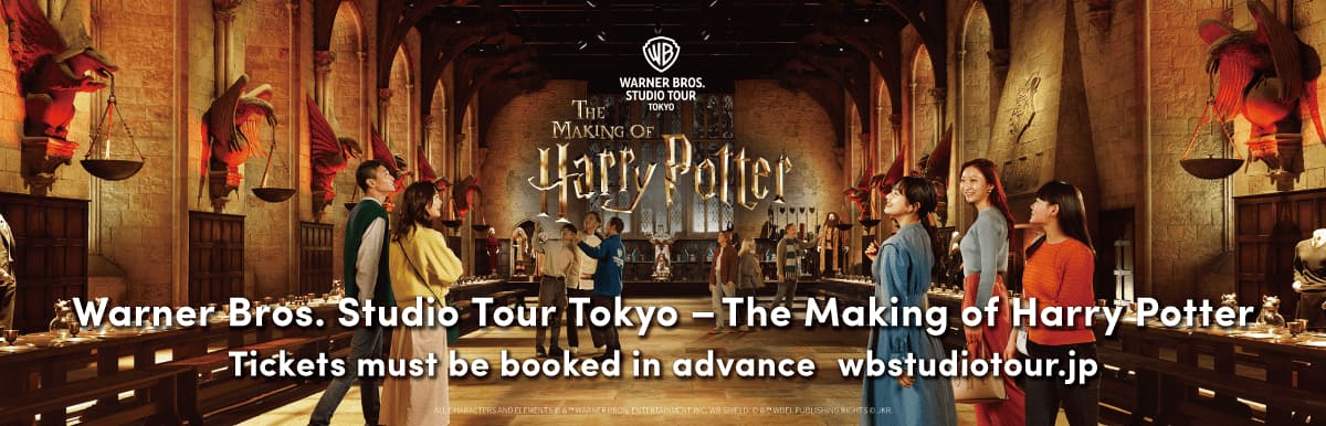 Warner Bros. Studio Tour Tokyo - The Making of Harry Potter